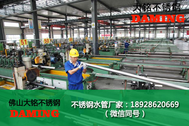 麗江不銹鋼水管廠(chǎng)家