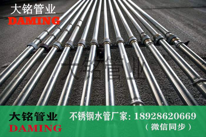 不銹鋼水管配件——卡壓式、焊接式