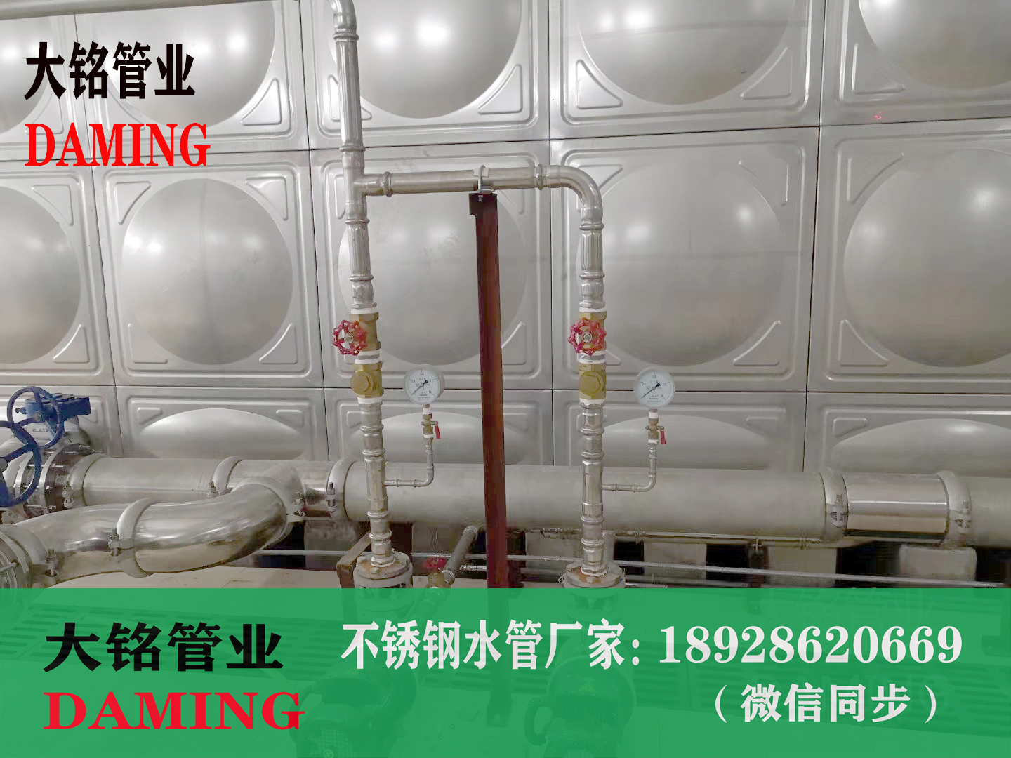 不銹鋼水管配件——卡壓式、焊接式